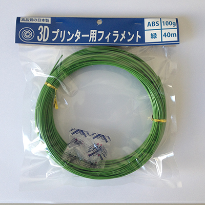 画像1: 【使いっきりサイズ!】 3Dプリンター用フィラメント　ABS 緑 40m 100g (1)